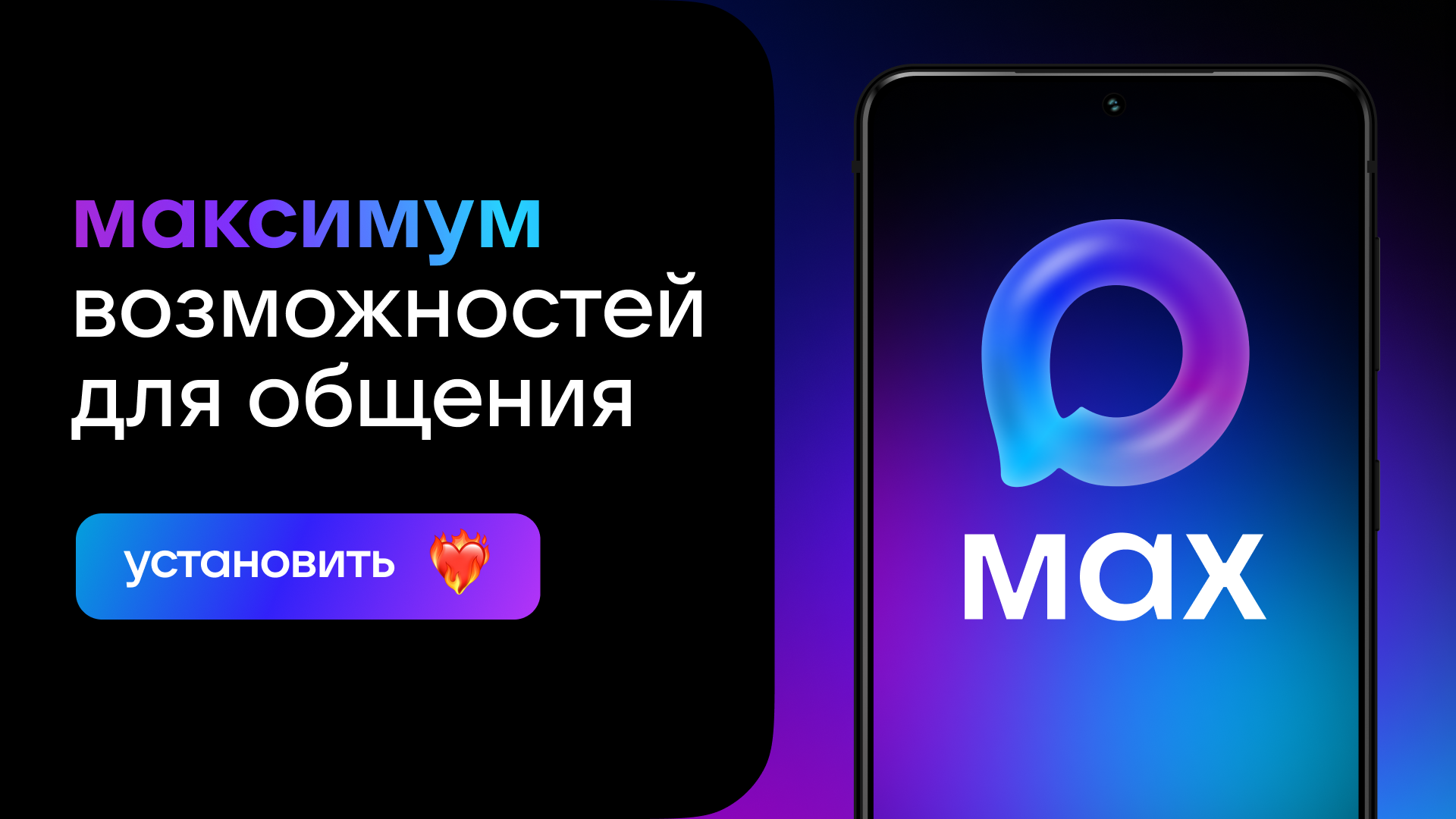 Мах